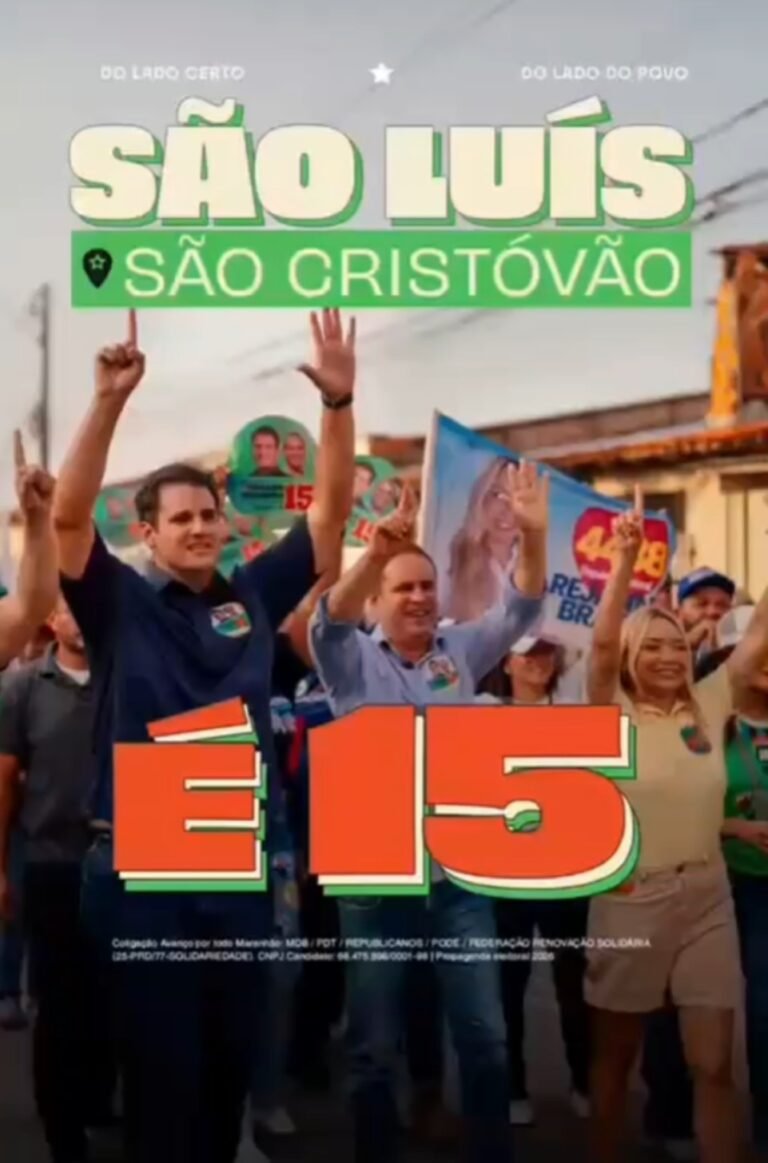 Leia mais sobre o artigo *JARDIM SÃO CRISTÓVÃO É TOMADO POR MULTIDÃO, E ORLEANS E EDIVALDO MOSTRAM FORÇA POLÍTICA EM SÃO LUÍS*